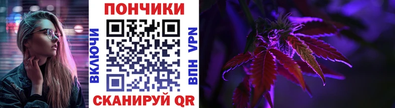 shop формула  Дзержинский  Шишки марихуана Bruce Banner 