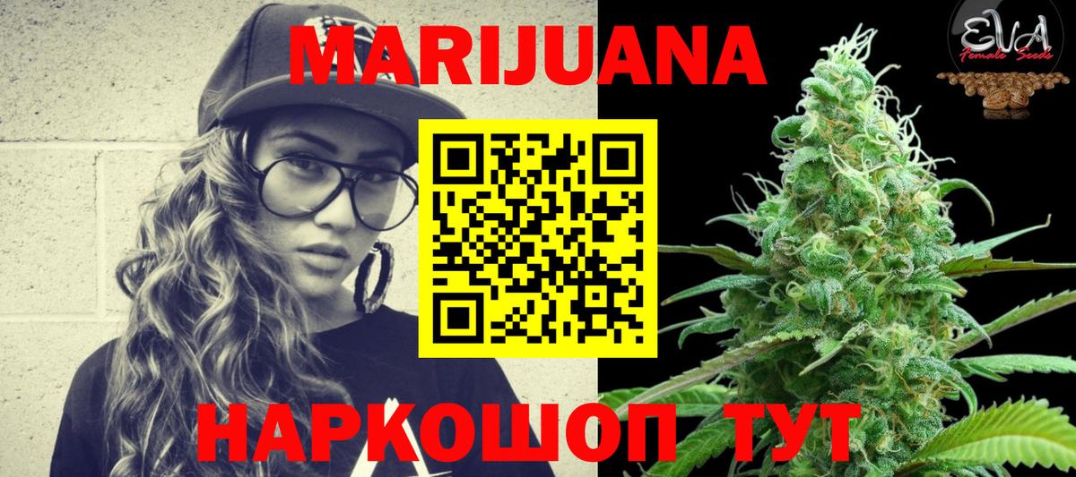 Бошки марихуана LSD WEED  Шишки марихуана AK-47  Марихуана индика  Дзержинский  Вход с VPN  Шишки марихуана индика 