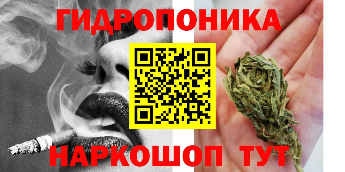 Бошки Шишки White Widow Дзержинский